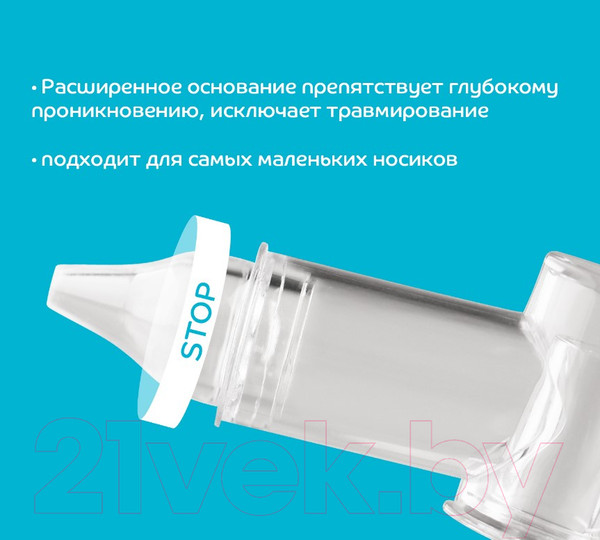 Изображение товара Аспиратор детский Lubby 16592/8