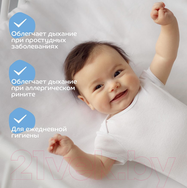 Изображение товара Аспиратор детский Lubby 16592/8