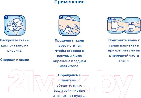 Изображение товара Подгузники для взрослых Canped Aio Ночные (L, 7шт)