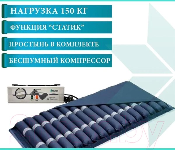 Изображение товара Матрас противопролежневый Heiler Трубчатый APM-T02 / APP-P08A YR303 (с компрессором, статик)