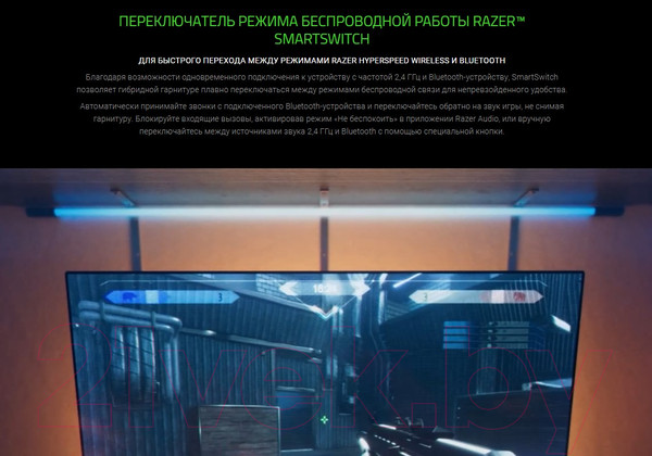 Изображение товара Беспроводные наушники Razer Barracuda Pro / RZ04-03780100-R3M1