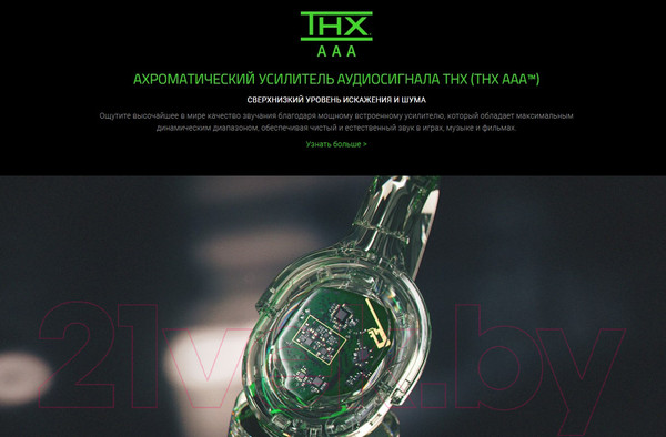 Изображение товара Беспроводные наушники Razer Barracuda Pro / RZ04-03780100-R3M1