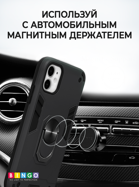 Изображение товара Чехол-накладка Bingo Warrior для iPhone 11 Pro (черный)