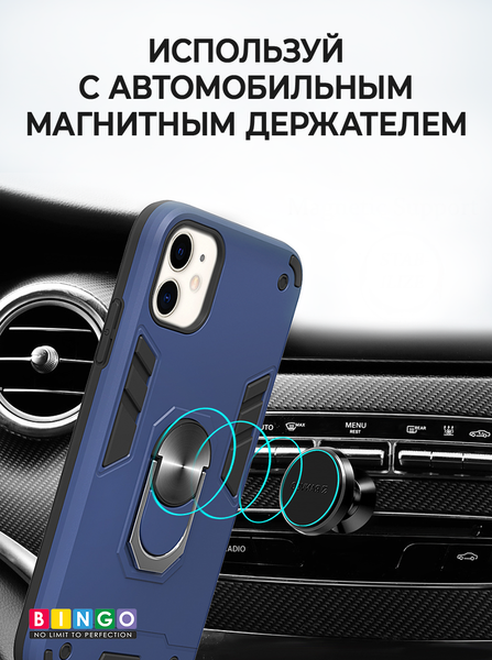 Изображение товара Чехол-накладка Bingo Warrior для iPhone 12 mini (синий)
