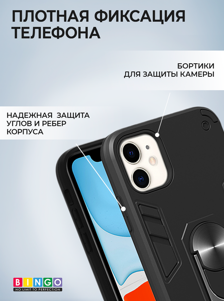 Изображение товара Чехол-накладка Bingo Warrior для iPhone 12 Mini (черный)