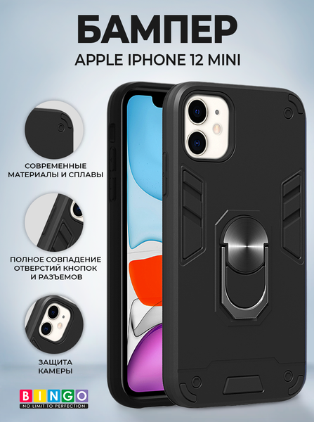 Изображение товара Чехол-накладка Bingo Warrior для iPhone 12 Mini (черный)