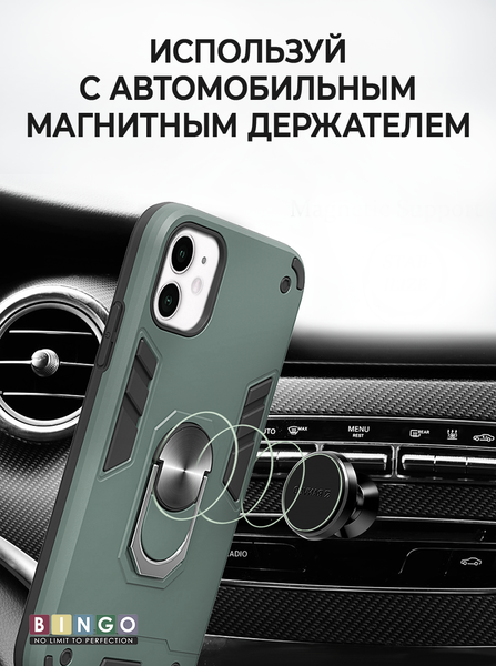 Изображение товара Чехол-накладка Bingo Warrior для iPhone 12 Pro Max (зеленый)