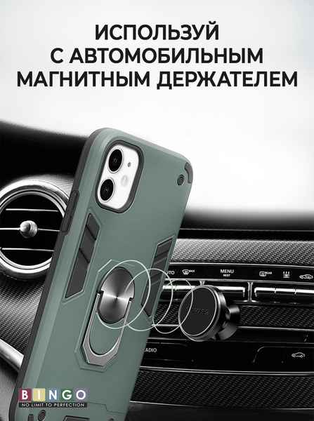 Изображение товара Чехол-накладка Bingo Warrior для iPhone 13 Mini (зеленый)