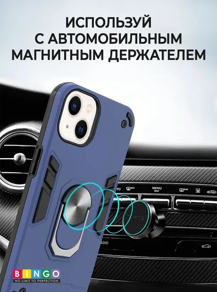 Изображение товара Чехол-накладка Bingo Warrior для iPhone 13 Pro (синий)