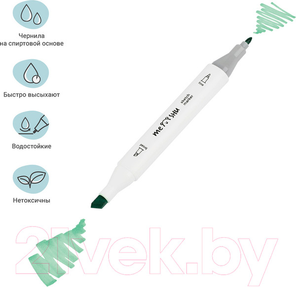 Изображение товара Набор маркеров Meshu Двусторонние / MS_53431 (60цв)