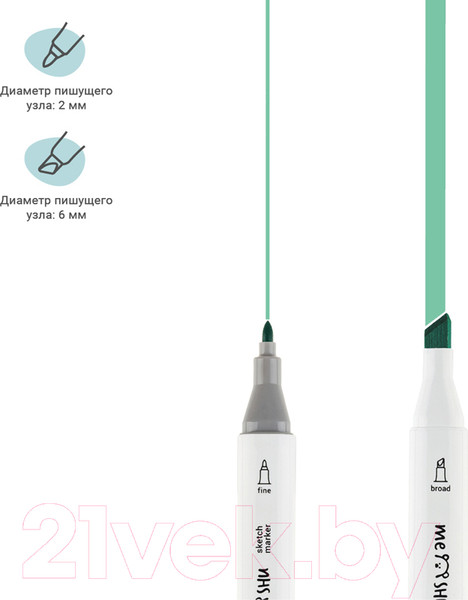 Изображение товара Набор маркеров Meshu Двусторонние / MS_53431 (60цв)