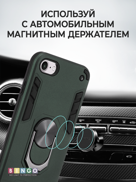 Изображение товара Чехол-накладка Bingo Warrior для iPhone 7/8/SE 2020 (зеленый)