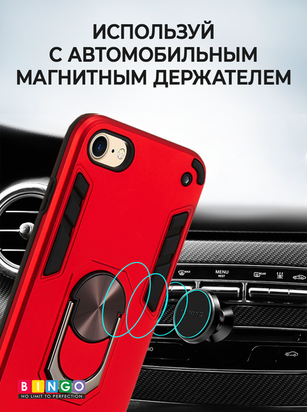 Изображение товара Чехол-накладка Bingo Warrior для iPhone 7/8/SE 2020 (красный)