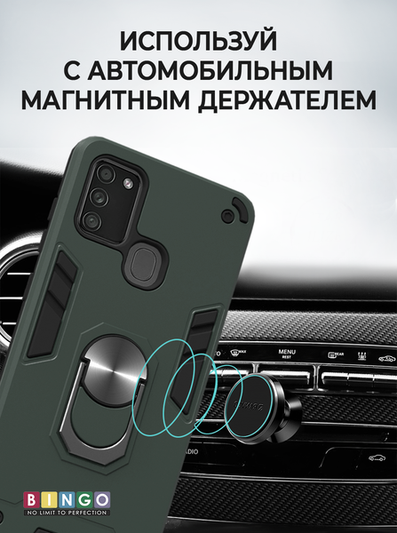 Изображение товара Чехол-накладка Bingo Warrior для Honor 9A (зеленый)