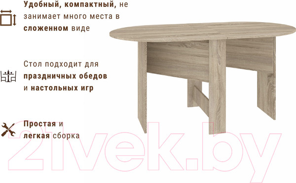 Изображение товара Стол-книга Кортекс-мебель Бон 3 (дуб сонома)