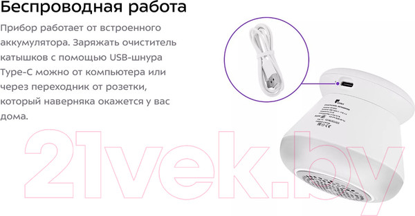 Изображение товара Машинка для удаления катышков Kitfort KT-4012