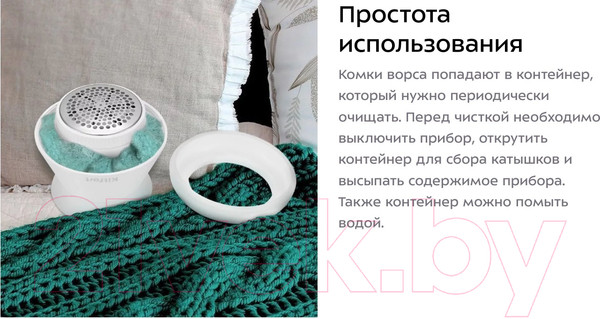 Изображение товара Машинка для удаления катышков Kitfort KT-4012