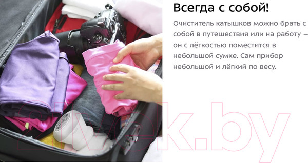 Изображение товара Машинка для удаления катышков Kitfort KT-4012