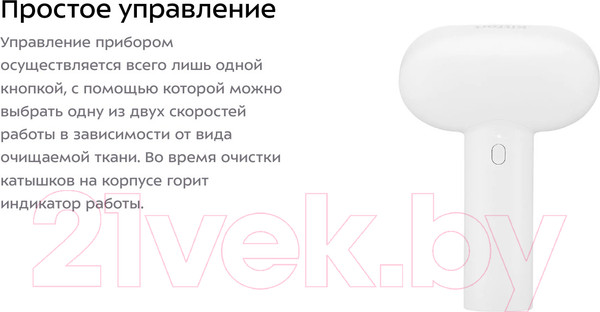 Изображение товара Машинка для удаления катышков Kitfort KT-4013