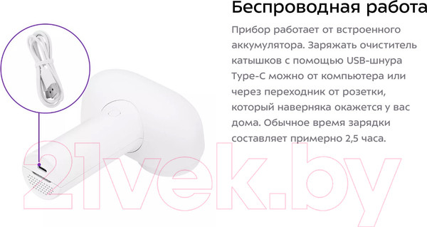 Изображение товара Машинка для удаления катышков Kitfort KT-4013