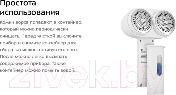 Изображение товара Машинка для удаления катышков Kitfort KT-4013