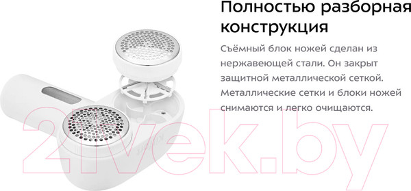 Изображение товара Машинка для удаления катышков Kitfort KT-4013