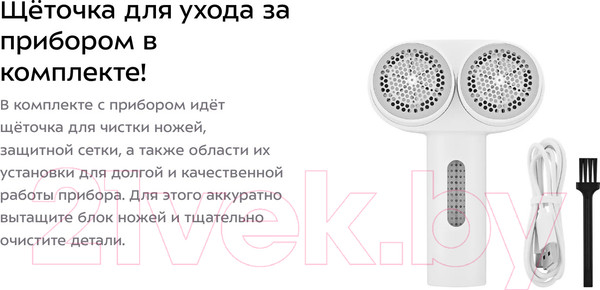 Изображение товара Машинка для удаления катышков Kitfort KT-4013