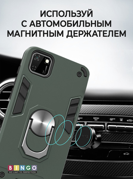 Изображение товара Чехол-накладка Bingo Warrior для Y5p/Honor 9S (зеленый)
