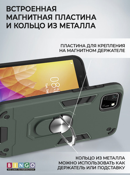 Изображение товара Чехол-накладка Bingo Warrior для Y5p/Honor 9S (зеленый)