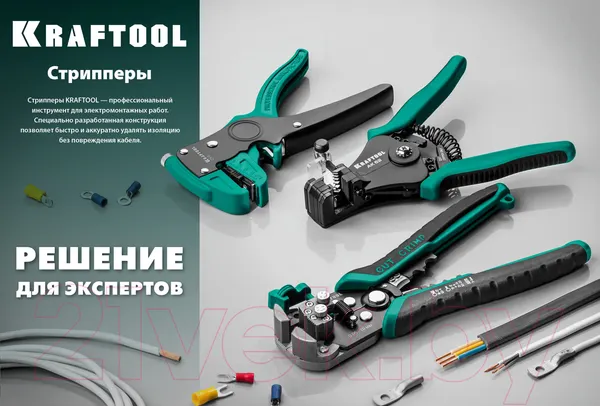 Изображение товара Инструмент обжимной Kraftool TK-8 / 22637