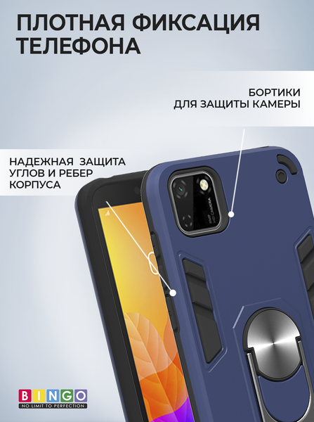 Изображение товара Чехол-накладка Bingo Warrior для Y5p/Honor 9S (синий)