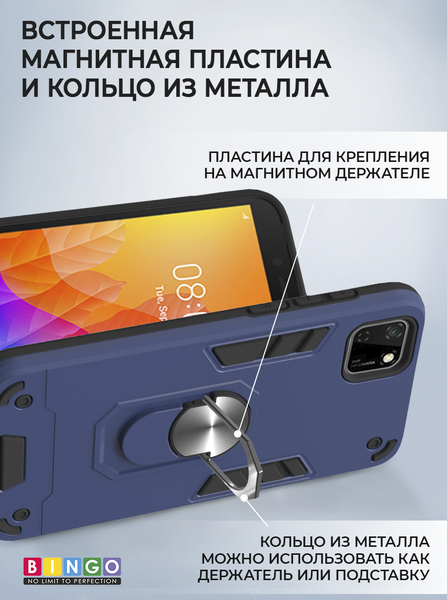 Изображение товара Чехол-накладка Bingo Warrior для Y5p/Honor 9S (синий)