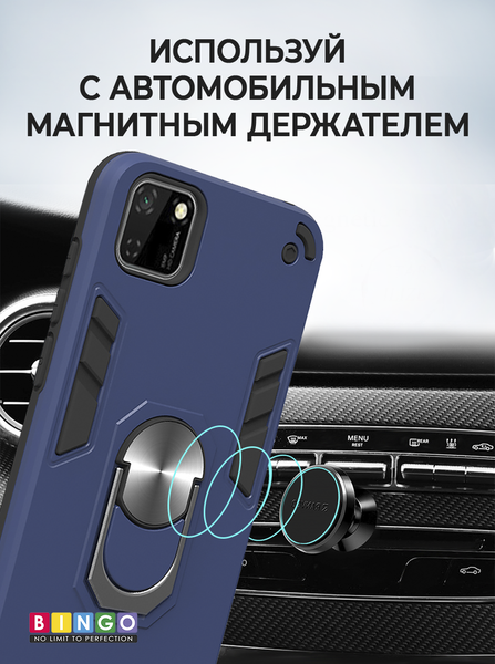 Изображение товара Чехол-накладка Bingo Warrior для Y5p/Honor 9S (синий)