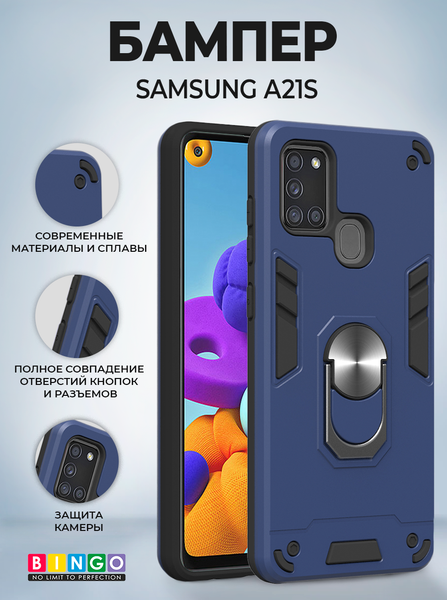 Изображение товара Чехол-накладка Bingo Warrior для Galaxy A21S (синий)