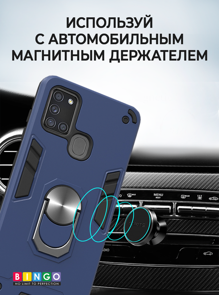 Изображение товара Чехол-накладка Bingo Warrior для Galaxy A21S (синий)