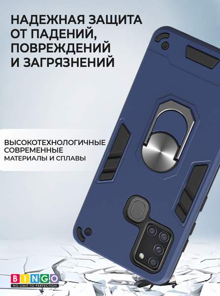 Изображение товара Чехол-накладка Bingo Warrior для Galaxy A21S (синий)