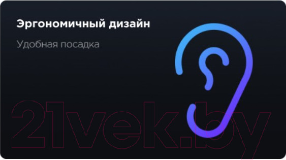 Изображение товара Беспроводные наушники Xiaomi Redmi Buds 4 Pro M2132E1 / BHR5897GL (белый)