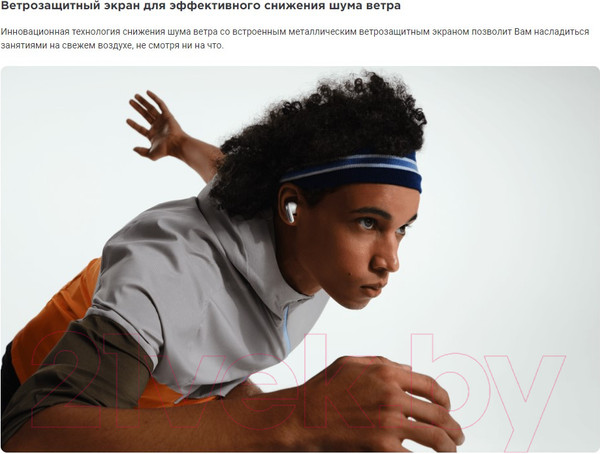 Изображение товара Беспроводные наушники Xiaomi Redmi Buds 4 Pro M2132E1 / BHR5897GL (белый)