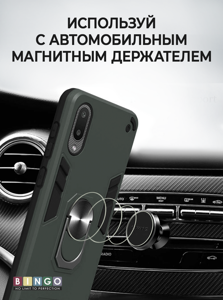 Изображение товара Чехол-накладка Bingo Warrior для Galaxy A02 (зеленый)