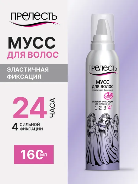 Изображение товара Мусс для укладки волос Прелесть Сильной фиксации (160мл)