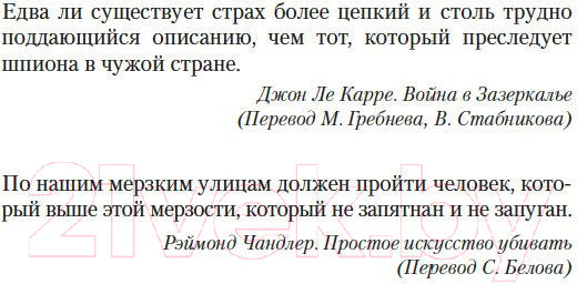 Изображение товара Книга Азбука Я Пилигрим (Хейз Т.)