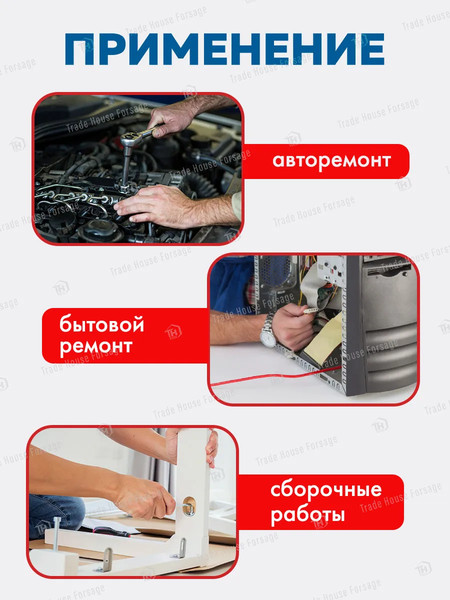 Изображение товара Универсальный набор инструментов Forsage F-2512-5(51928)