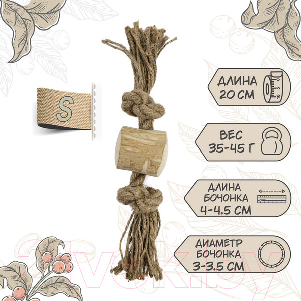 Изображение товара Игрушка для собак Coffee Wood Бочонок на веревке / TUG/CW-S