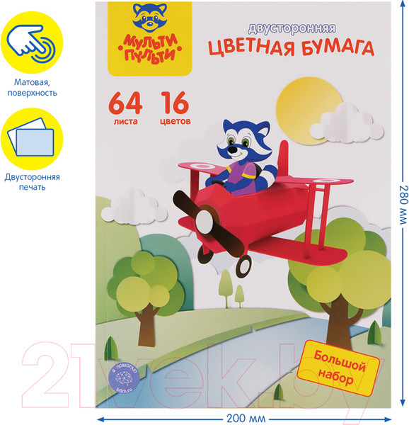 Изображение товара Набор цветной бумаги Мульти-пульти Енот в России / БЦг64-16дв_38556 (16цв)