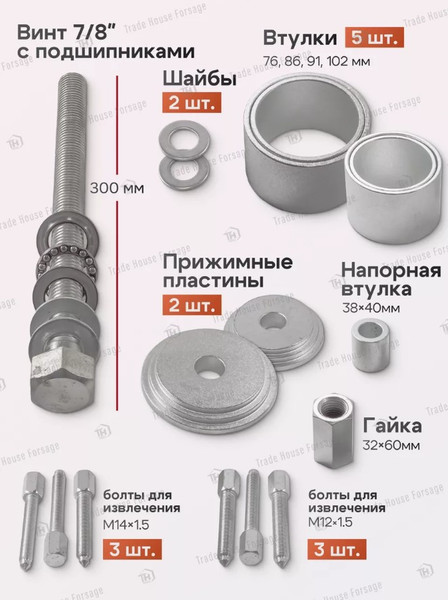 Изображение товара Набор автоинструмента RockForce RF-933T4 (52042)