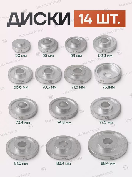 Изображение товара Набор автоинструмента RockForce RF-933T4 (52042)