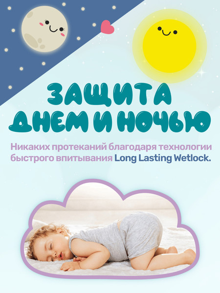 Изображение товара Подгузники детские Dada Extra Soft Maxi 4 (50шт)