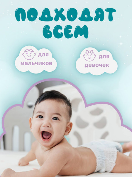 Изображение товара Подгузники детские Dada Extra Soft Maxi 4 (50шт)