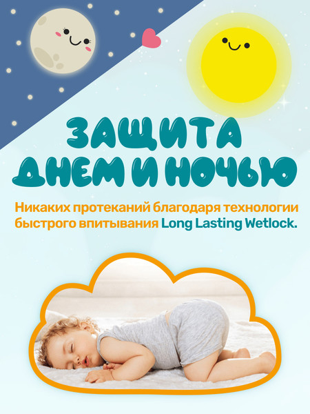 Изображение товара Подгузники детские Dada Extra Soft Midi 3 (56шт)