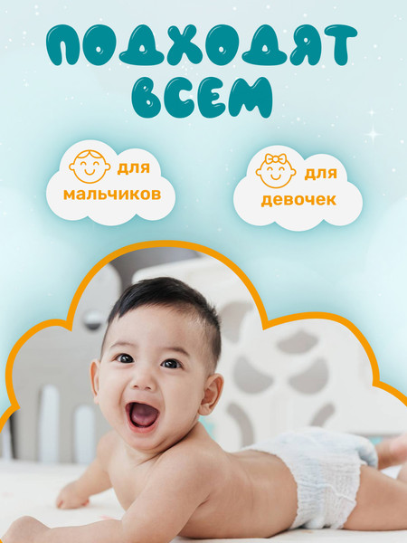 Изображение товара Подгузники детские Dada Extra Soft Midi 3 (56шт)